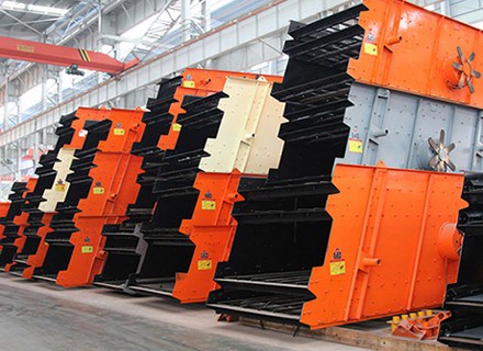 Vibrating Screen
